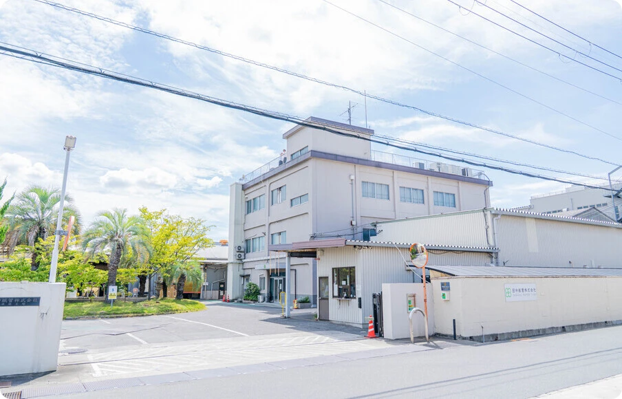 本社工場