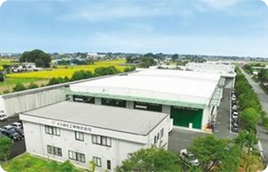 大三紙化工業株式会社　埼玉工場