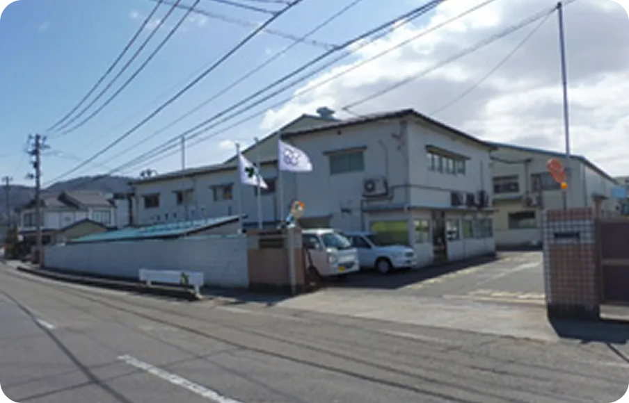 敦賀工場